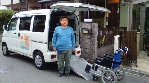 みんな笑顔になれる ほのぼの介護タクシー 泉大津市